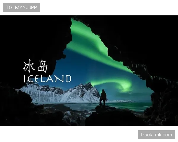 冰岛2026梦想 冰岛2026梦想