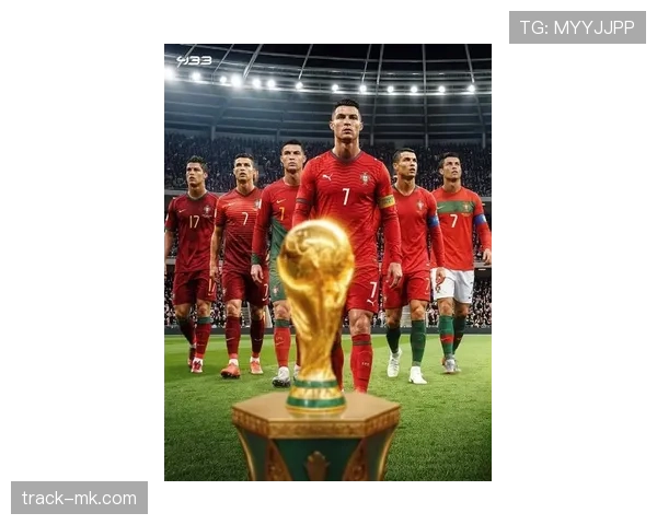 葡萄牙2026世界杯夺冠前景分析：C罗谢幕战能否圆梦